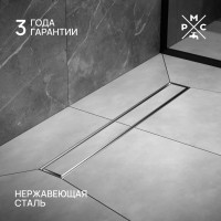 Трап линейный РМС ТЛ02-60x7 ТЛ-02-60х7 РМС ТЛ-02-60х7