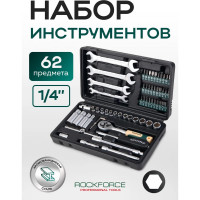 Набор инструментов Rockforce 1/4"DR 6-гранный головки глубокие 62 предмета RF-2622-5(51249)
