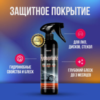 Защитное покрытие Megvit 500 мл Hydrofobic 500