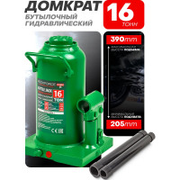 Бутылочный домкрат Rockforce 16 т, с клапаном, высота подхвата-205мм, высота подъема-390мм RF-T91604 (DS)(51785) RF-T91604 /DS/(51785)