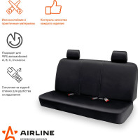 Защитный чехол для задн. сиденья Airline универсал., влагозащит. полиэстер, черный ADCS006