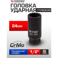 Головка ударная глубокая 12-гранная 24 мм, 1/2" Forsage F-4488524(54922)