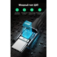 Адаптер Ugreen AV161 Type C Male To 3.5mm Audio Adapter. Длина: 10 см. Цвет: серый космос 80154