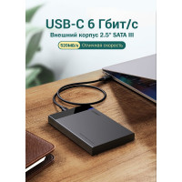 Внешний корпус 2.5 SATA III Ugreen USB 3.0 30848