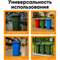 Мусорный контейнер HONEYCOMB 120 л. с крышкой, зеленый M-27.C29.70