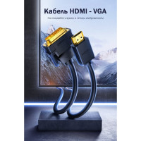 Кабель HDMI - DVI-D Ugreen 24+1,30 AWG, OD 7,3 мм, 1080x60ц, 2 м 10135