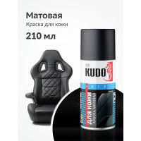 Краска для кожи KUDO чёрная, матовая, 210 мл KU-5271M