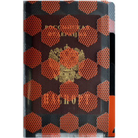 Папка-уголок для документов Феникс + РОМБЫ А6, 12x17.5 см, 3 отделения, пластик, УФ печать 47029