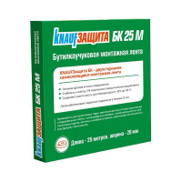 Бутилкаучуковая лента Knauf Insulation Защита БК 1 рулон, двухсторонний 0.02х25 м 785078