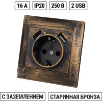 Розетка 2П+З 16А 250В + 2 USB порта 2,1А 5В TDM ELECTRIC старинная бронза, серия "Лама" SQ1815-0772