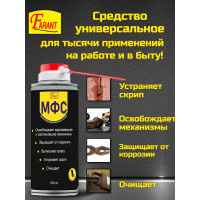 Многофункциональный состав FARANT wd40, проникающая смазка многоцелевая 270мл с трубочкой f-19