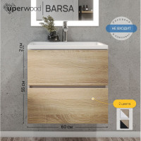 Подвесная тумба под раковину для ванной Uperwood Barsa_60 см, белая/дуб сонома 2930205256