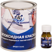 Краска эпоксидная двухкомпонентная POLIMER MARINE 2к серая 1 кг 1КЭср
