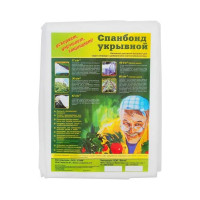 Спанбонд 10x3.2 м, 30 г/м² СУФ белый ООО КЗНМ 531658