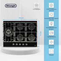 Газовая варочная панель De'Longhi GERMANA 7GW NB V77955351