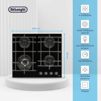 Газовая варочная панель De'Longhi GRAZIA 6GW NB V77955356