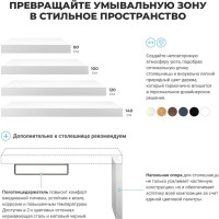 Раковина Wellsee 60 см со столешницей 120 см Croquis в наборе 10 в 1 201008211