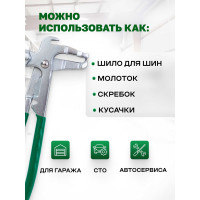 Балансировочные клещи Rockforce 240 мм RF-6821(1386)