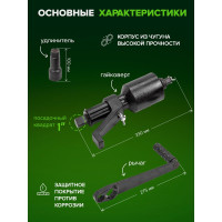Ручной гайковерт с редуктором Rockforce RF-3411393(10916)