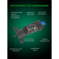 Измеритель глубины протектора Rockforce RF-40342(17335)