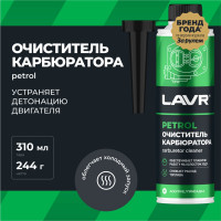 Очиститель карбюратора 310 мл LAVR Ln2108