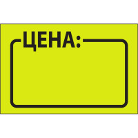 Этикет-лента BRAUBERG желтая, комплект 5 рулонов по 250 шт, 35х25 мм 123584
