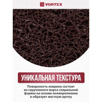 Придверный, пористый коврик VORTEX Home, коричневый, 40х60 22405