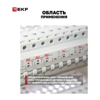 Автоматический выключатель EKF AVERES AV-6, 4P, 40A, C, 6kA mcb6-4-40C-av