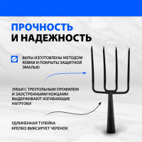Вилы Без бренда Огородник 4-х рогие, 175x220 мм, удлиненная тулейка, без черенка 63837