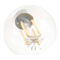 Светодиодная нитевидная прозрачная лампа Фарлайт шар G45 11Вт 4000К Е14 FAR000127