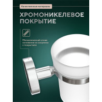 Двойной держатель Fora Лонг стеклянный настенный L039