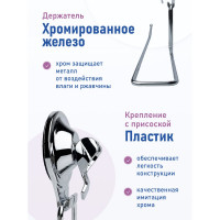 Держатель для туалетной бумаги Fora TRIUMF на присоске T016