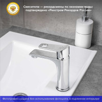 Смеситель для умывальника РМС SL137-001F