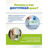 Таблетки для пмм LOTTA all in 1, 150 таб Cd13150