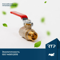 Шаровой кран RTP латунный, вн/нар., PN 25. рычаг G 1 34878