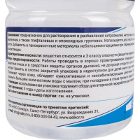 Растворитель 646 Selkor 1 л 44362