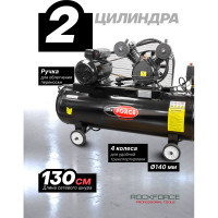 Поршневой безмасляный компрессор Rockforce с прямым приводом RF-265-100(48844)