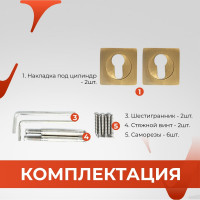 Декоративная накладка под цилиндр VETTORE ET 0601 AB бронза 20181