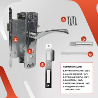 Врезной замок в комплекте с ручкой VETTORE 5523-4 CP хром 20535