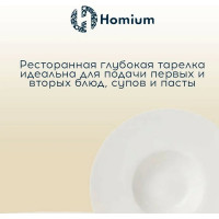 Тарелка ZDK Homium Tudor цвет белый D28.8 см Tudor03