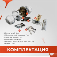 Круглая ручка-защёлка VЕTTORE A6072 ET SN, ключ-поворотник, сатин 20128