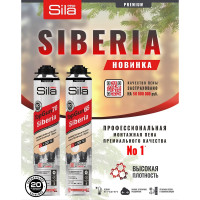 Профессиональная монтажная пена Sila Pro topgun 65 siberia +30 градусов, 850 мл SPTGSBSUM65