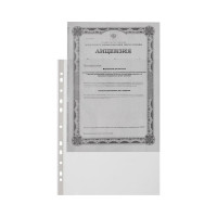 Файл-вкладыш Attache а4, 50 мкм, рифленый, 50 штук в упаковке 1678480