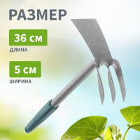 Комбинированная мотыжка Четыре сезона 3 витых зубца с металлической ручкой 64-0016