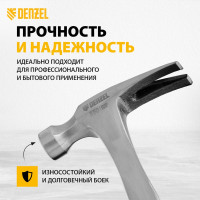 Цельнометаллический молоток-гвоздодер Denzel 350 г, двухкомпонентная рукоятка 10422