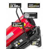 Тепловая пушка FORCEKRAFT дизельная/керосин 30кВт, 220В, 50Гц, бак-20л, расход топл-2,15кг/час, t раб-13ч, площадь обогрева-185м2, защита от перегрева, датчик пламени FK-DH-30 FK-DH-30(51895)