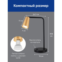 Светильник FERON под лампу DE185 BELL MR16 35W, 230V, GU10, золото и черный 48426