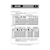 Стандартный отвердитель ROBERLO с355, 0,5 л 62082