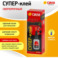 Клей СИЛА SGTB25 Суперклей 25 г, пластиковая туба Б0058949