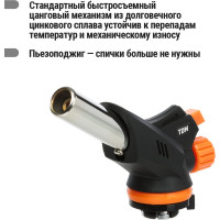 Газовая горелка TDM ELECTRIC регулятор подачи, пьезоподжиг, бутан, профи, блистер, серия "Алмаз" SQ1041-0104